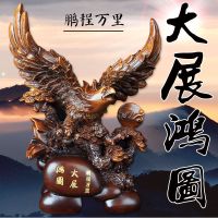 大展宏图老鹰工艺品摆件客厅装饰品办公桌老板老总桌面开业礼品