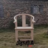 新中式仿古实木家具白胚圈椅皇宫椅官帽椅太师靠背椅办公椅子茶几