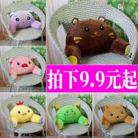 可爱靠垫办公室抱枕卡通腰枕腰垫椅子护腰靠枕靠背床头靠垫加大号