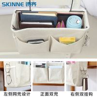 床头收纳篮学生宿舍神器床边置物架男女寝室上铺床上整理铁艺