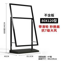 防风广告牌门口展示牌立式落地招牌招聘展架水牌展示架户外海报架|防风海报架80x120[不含板]斜面