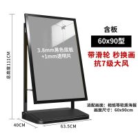 防风广告牌门口展示牌立式落地招牌招聘展架水牌展示架户外海报架|防风海报架60x90[含板]斜面款
