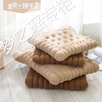 加厚毛绒饼干坐垫办公室久坐靠垫榻榻米垫可坐地圆长方形椅垫可爱