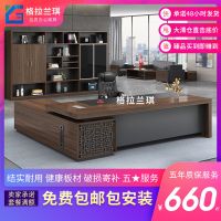 办公桌老板桌总裁桌经理桌主管桌简约现代大班台桌椅组合办公家具