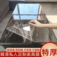桌面保护膜耐高温高档防烫家具木餐桌茶几大理石贴纸台面透明贴膜