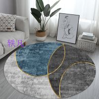 简约现代圆形地毯防滑北欧家用卧室床边地垫吊篮电脑转椅餐桌垫子