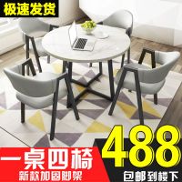 简约接待洽谈桌椅组合店铺会客休闲桌椅小户型办公室小圆桌餐桌[7天内发货]