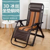 折叠躺椅午休椅子靠背懒人休闲办公室睡沙滩椅阳台家用椅老人