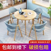 简易接待洽谈桌椅组合一桌四椅奶茶店休闲小圆桌小户型家用餐桌