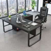 办公桌简约现代老板单人办公家具大班台总裁经理主管办公桌椅组合[7天内发货]