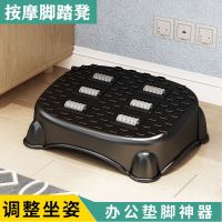 沙发脚踏凳桌下垫脚办公室脚踏板搁脚凳踏板放脚神器脚蹬踩脚搭脚