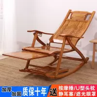 摇椅躺椅大人午睡竹摇摇椅阳台家用休闲老人折叠懒人午休逍遥凉椅