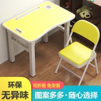 简易儿童学习桌椅套装家用男女孩可折叠写字小书桌小孩学生作业桌[10月28日发完]