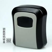 施工民宿临时门上锁匙锁盒收纳盒密码盒子装钥匙箱子钥匙柜装修用