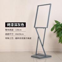 广告立牌展示牌招聘海报架子立式水牌展示架指示落地kt板支架展架|[烤漆深灰色]双V型立牌