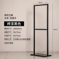 广告立牌展示牌招聘海报架子立式水牌展示架指示落地kt板支架展架|[双杆立牌]黑色60x80cm(仅架