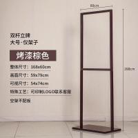 广告立牌展示牌招聘海报架子立式水牌展示架指示落地kt板支架展架|[双杆立牌]棕色60x80cm(仅架