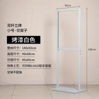 广告立牌展示牌招聘海报架子立式水牌展示架指示落地kt板支架展架|[双杆立牌]白色50x70cm(仅架