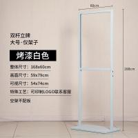 广告立牌展示牌招聘海报架子立式水牌展示架指示落地kt板支架展架|[双杆立牌]白色60x80cm(仅架