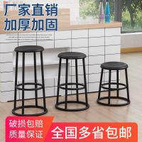 工厂员工凳铁艺酒吧椅子KTV吧台前台高脚凳奶茶店手机店柜台凳子