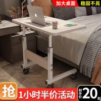 简易笔记本电脑桌懒人床上书桌家用简约床头学习桌可移动床边桌子
