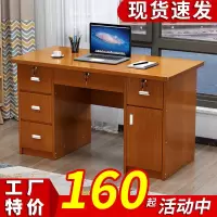 办公桌学生写字桌家用现代简约带锁电脑桌卧室带抽屉小书桌写字台