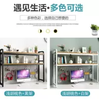 书桌置物架网格简易多层桌上桌面书架整理架电脑桌收纳架学生铁艺