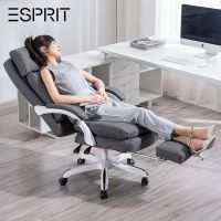 ESPRIT老板椅办公椅真皮大班椅可躺电脑椅家用转椅商务椅按摩座椅