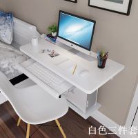台式挂墙桌笔记本挂壁桌省折叠连壁桌壁挂电脑桌桌空间墙上