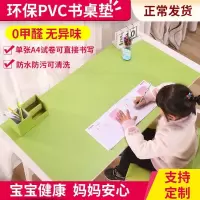 书桌垫可定制儿童学生学习桌写字台桌面垫办公桌电脑桌写字垫防水
