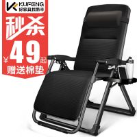 成人躺椅折叠午休睡椅办公室靠背椅家用懒人午睡折叠椅休闲沙滩椅