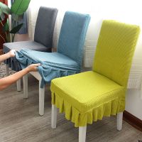 餐桌椅子套罩万能加厚弹力餐椅套椅垫套装简约家用一体通用凳子套