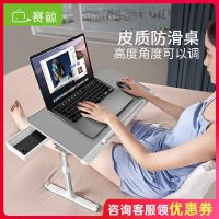 小桌子懒人卧室坐地床上书桌折叠宿舍笔记本电脑升降学习加高