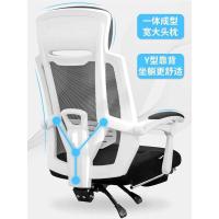 电脑椅家用办公椅子书房靠背电竞游戏可躺老板转椅子人体工学