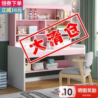 儿童书桌书架一体桌可升降学习桌椅套装家用学生写字桌台式电脑桌