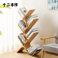 创意树形书架置物架实木简易儿童学生简约落地多层小型书柜收纳架