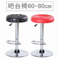 酒吧椅旋转升降椅吧台椅靠背高脚凳吧凳子收银台前台椅子高款80cm
