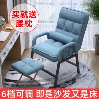 电脑椅家用靠背懒人椅可躺舒适久坐电竞座椅宿舍办公书房沙发椅子