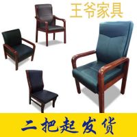 实木办公会议椅电脑椅会议室带扶手员工椅培训椅棋牌室麻将椅餐椅[7天内发货]