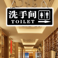 广告牌路标禁止办公室厕所指示牌创意发光指示灯服务吊牌便池引|(白光)洗手间G82