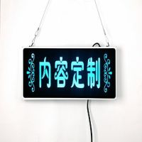 广告牌路标禁止办公室厕所指示牌创意发光指示灯服务吊牌便池引|内容定制(双面)D10