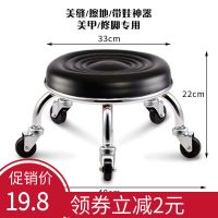 家用美缝凳子带轮旋转擦地矮凳美甲修脚凳滑轮带娃学走路矮凳椅子