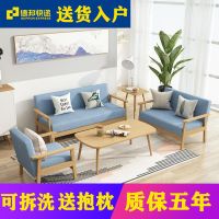 实木沙发茶几组合小户型客厅现代简约布艺单人三人办公椅子出租房