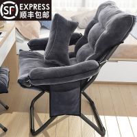 电脑椅子靠背家用懒人休闲电竞椅舒适久坐书桌办公宿舍大学生座椅