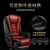 大班椅电动老板电脑椅总裁舒适按摩家用可躺办公椅子靠背升降座椅