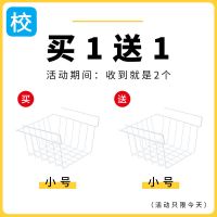 衣柜收纳架分层置物架储物架宿舍下挂篮层架整理架橱柜厨房收纳架|白色 [圆铁款]特价1个(颜色随机)