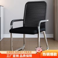 电脑椅家用办公椅麻将棋牌室椅会议椅职员椅学生宿舍座椅网布椅子