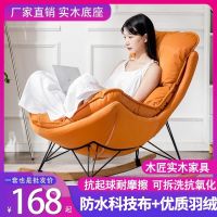 网红懒人沙发轻奢摇摇椅现代简约客厅家用单人北欧舒适阳台休闲椅