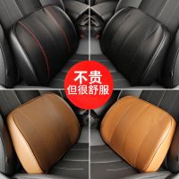 汽车座椅靠背垫腰靠驾驶座办公室头枕靠枕护腰椅子靠垫腰垫车用内