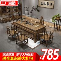 实木茶桌椅组合南榆木简约办公功夫茶几茶台套装家用仿古一体套装
